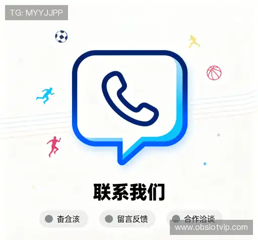接洽OB真人高清直播